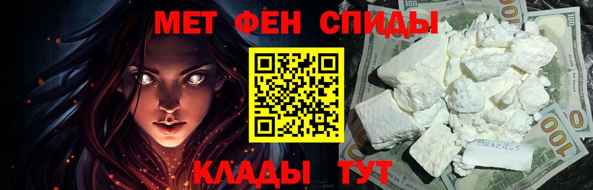 Amphetamine Premium  Вход с VPN  Амфетамин  Королёв 