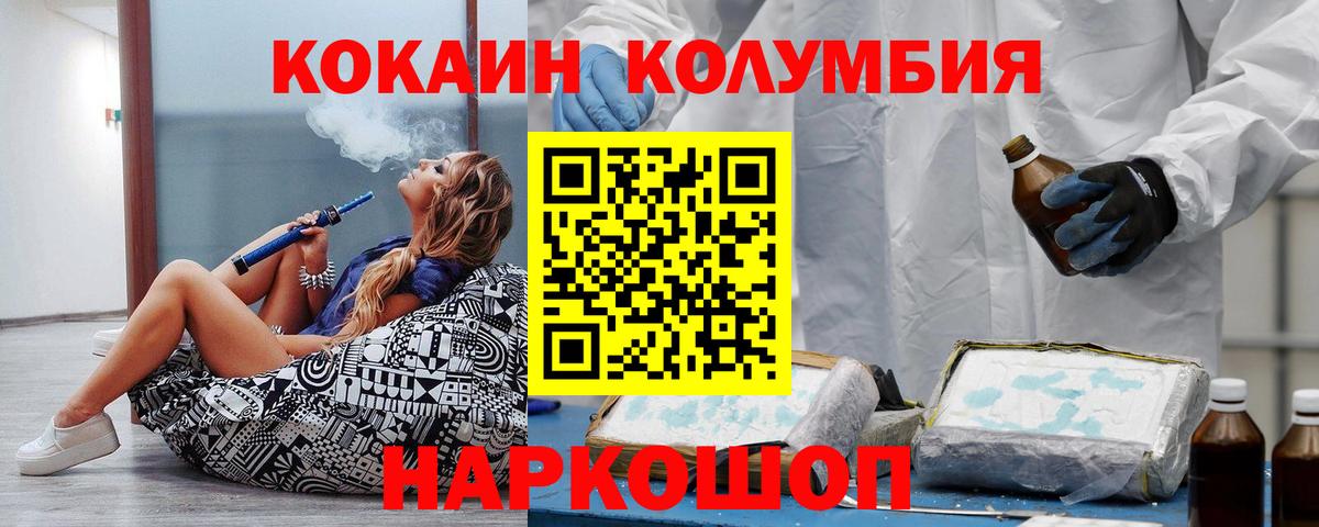 Cocaine 98% Королёв