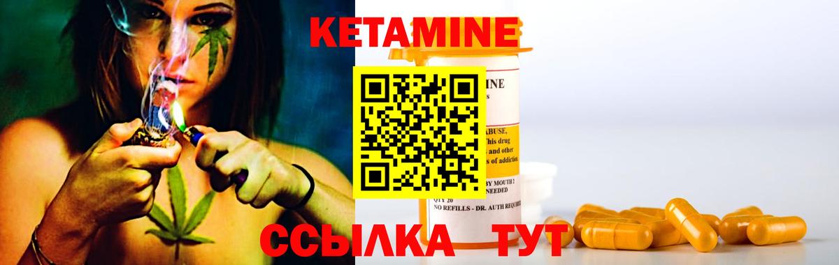 Кетамин VHQ  mega ссылки  Королёв  КЕТАМИН VHQ  Вход с VPN 