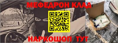 а пвп мука Канаш