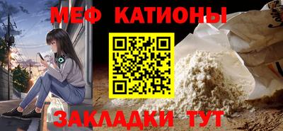 а пвп мука Канаш