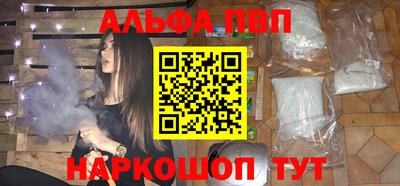 метамфетамин Кандалакша