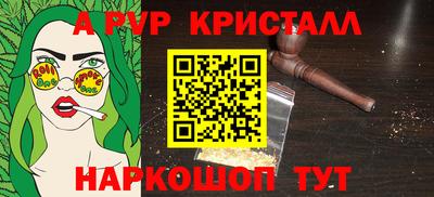 метамфетамин Кандалакша