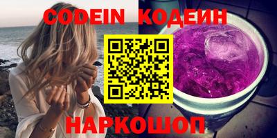 метамфетамин Кандалакша