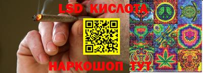 а пвп мука Канаш