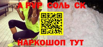 метамфетамин Кандалакша
