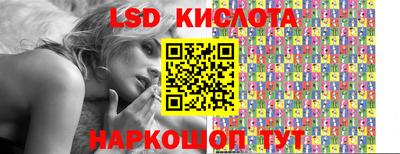 метамфетамин Кандалакша