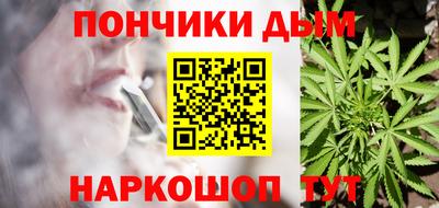 а пвп мука Канаш