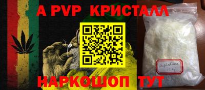 метамфетамин Кандалакша