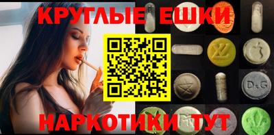 а пвп мука Канаш