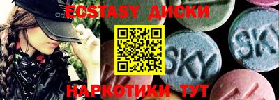 гидропоника Камышлов