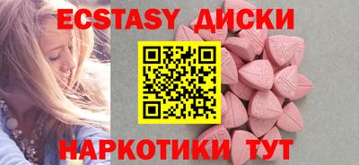 метамфетамин Кандалакша