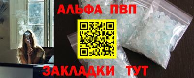 метамфетамин Кандалакша