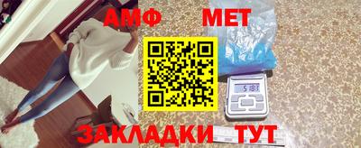 а пвп мука Канаш