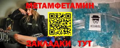 гидропоника Камышлов