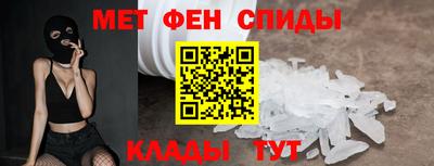 метамфетамин Кандалакша