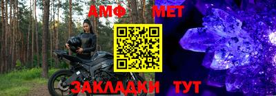 метамфетамин Кандалакша