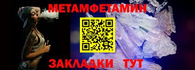 а пвп мука Канаш