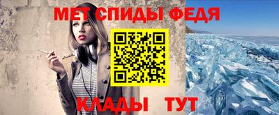 метамфетамин Кандалакша