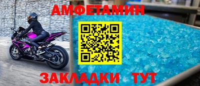 а пвп мука Канаш