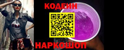 гидропоника Камышлов