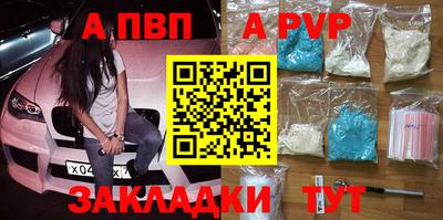 метамфетамин Кандалакша