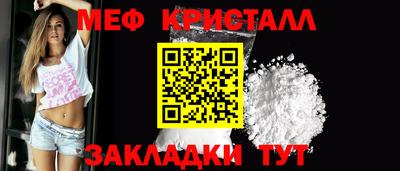 а пвп мука Канаш
