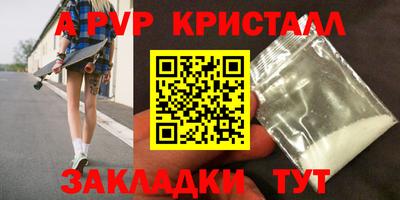 гидропоника Камышлов