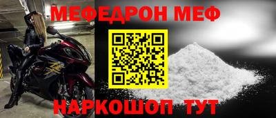 метамфетамин Кандалакша