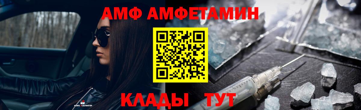 Первитин витя Королёв