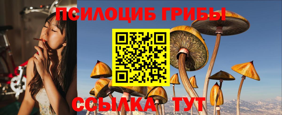 НБОМе  Cocaine  Вход с VPN  Королёв  ГАШИШ  Бошки Шишки  МЕФ кристаллы 