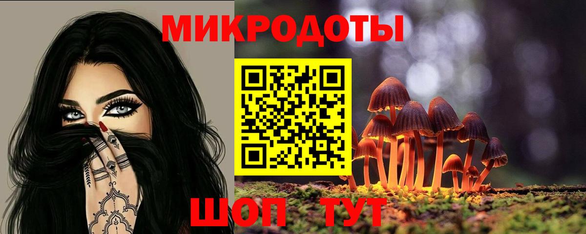 Галлюциногенные грибы Magic Shrooms  Вход с VPN  Королёв 