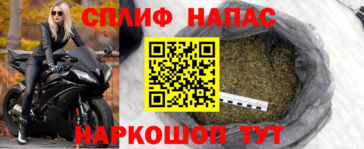 Канабис MAZAR Королёв