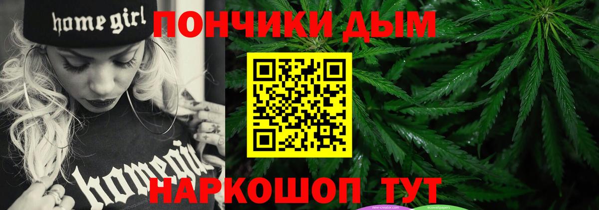 Королёв  Бошки марихуана SATIVA & INDICA  Марихуана план  Каннабис план  Шишки марихуана Amnesia  Вход с VPN 